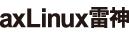 axLinux Raideen